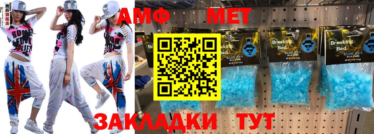 АМФЕТАМИН Premium Алапаевск