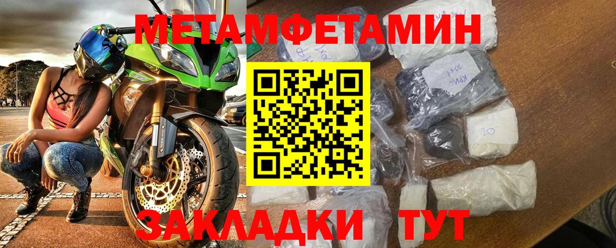 Алапаевск  Amphetamine  Вход с VPN  Амфетамин Premium  АМФЕТАМИН 