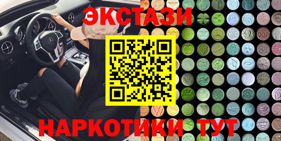 Ecstasy VHQ Алапаевск