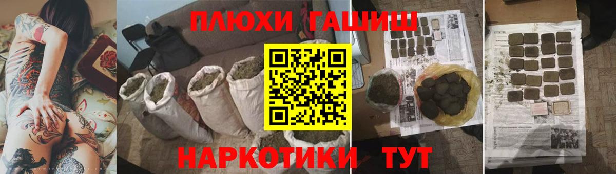 Гашиш  ГАШ Изолятор  ГАШ AMNESIA HAZE  Вход с VPN  Алапаевск 