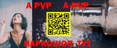 мефедрон Можайск