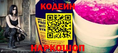 мефедрон Можайск