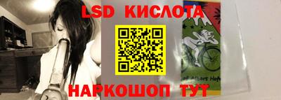 мефедрон Можайск