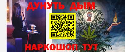 мефедрон Можайск