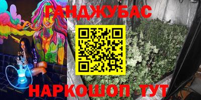 мефедрон Можайск
