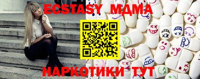 мефедрон Можайск