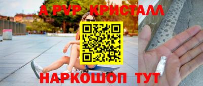 мефедрон Можайск