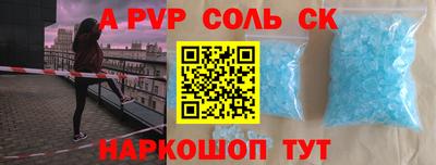 скорость Моздок