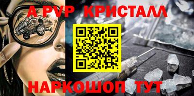 скорость Моздок