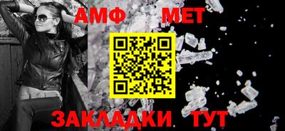 мефедрон Можайск
