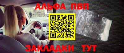 мефедрон Можайск