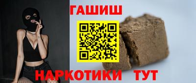 гашик Можга