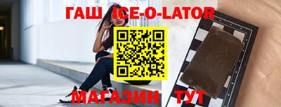 гашик Можга