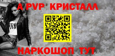 мефедрон Можайск