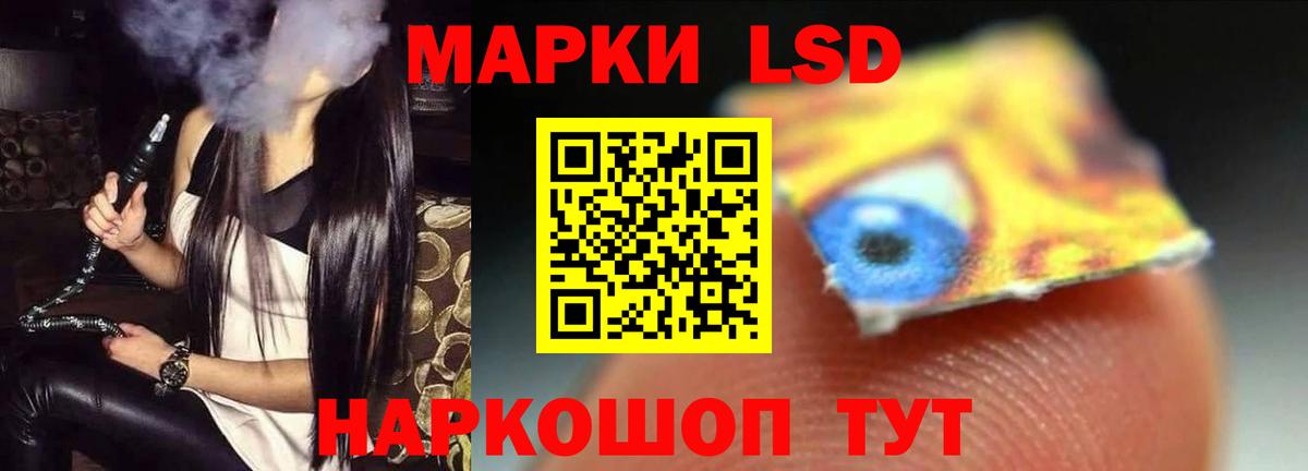 LSD-25 экстази  Вход с VPN  Алапаевск  LSD-25 экстази кислота  ЛСД экстази ecstasy 