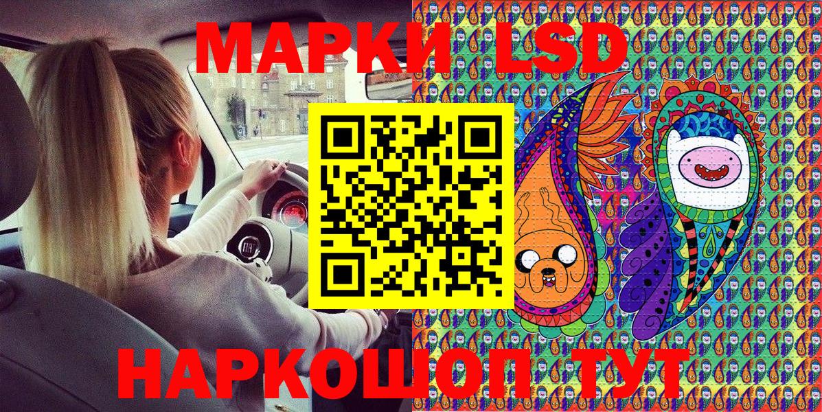 Марки N-bome 1,5мг Алапаевск