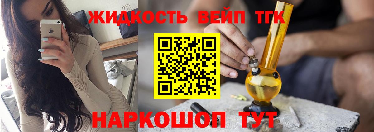Алапаевск  ТГК Wax  купить закладку  Дистиллят ТГК гашишное масло  Вход с VPN 