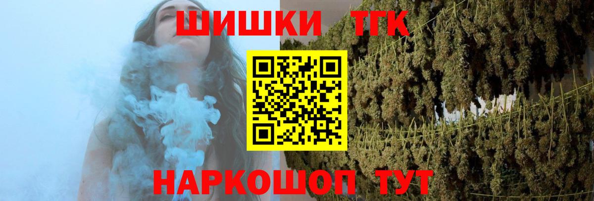 Марихуана Amnesia  Шишки марихуана ГИДРОПОН  Каннабис марихуана  Вход с VPN  Алапаевск 